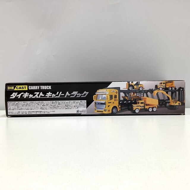 ダイキャストキャリートラック 建設機械6台付き未使用3個セット