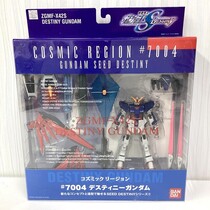 未開封】ガンダム デスティニー コズミックリージョン ＃7004