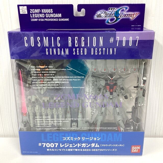 コズミックリージョン　ガンダムフィギュア4体セット コズミックリージョン ガンダムフィギュア4体セット
