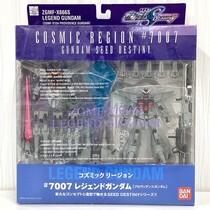 ガンダム デスティニー コズミックリージョン ＃7007 レジェンド