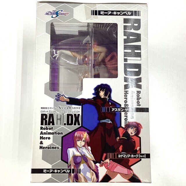 未開封】ガンダム デスティニー エクセレントモデル RAH.DX