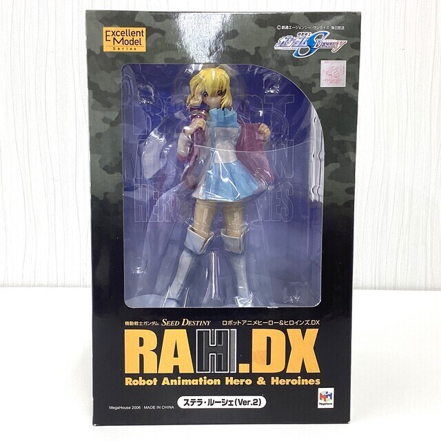 未開封】ガンダム デスティニー エクセレントモデル RAH.DX