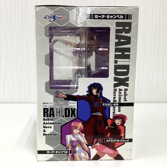 未開封】ガンダム デスティニー エクセレントモデル RAH.DX