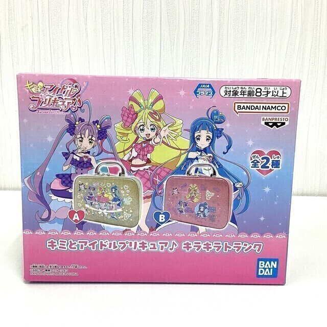 キミとアイドルプリキュア♪ キラキラトランク 全２種　5セット　まとめ売り キミとアイドルプリキュア♪ キラキラトランク│株式会社BANDAI