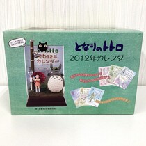 となりのトトロ　2012年カレンダー　おさかなつり トトロ おさかな釣り 2012年度カレンダー フィギュア 魚釣り