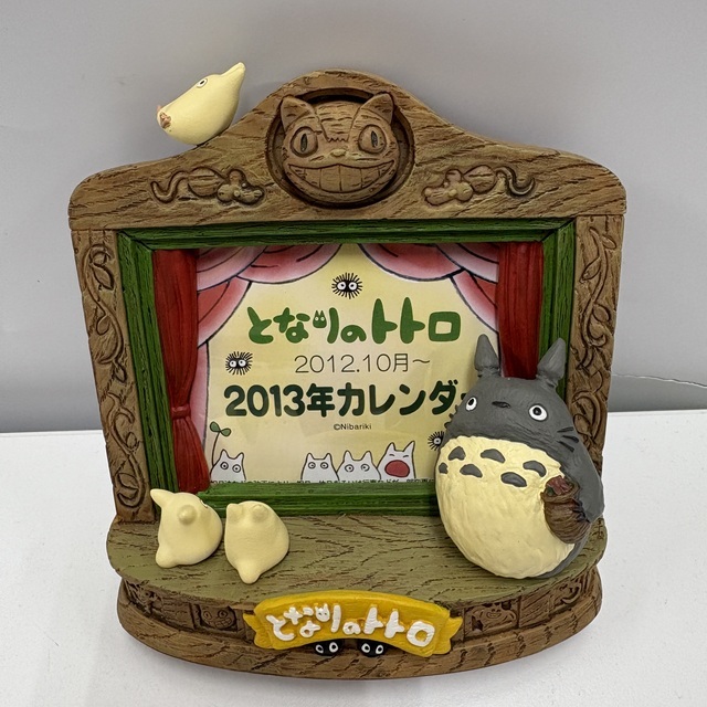 となりのトトロ2013年カレンダー となりのトトロ 2013年カレンダー - サーリアル - 新感覚