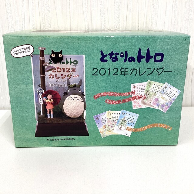 となりのトトロ　2012年カレンダー　おさかなつり となりのトトロ 2012年カレンダー おさかなつり