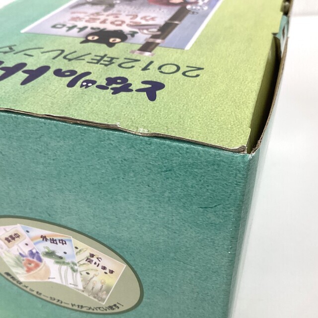 となりのトトロ 2012年カレンダー - サーリアル - 新感覚