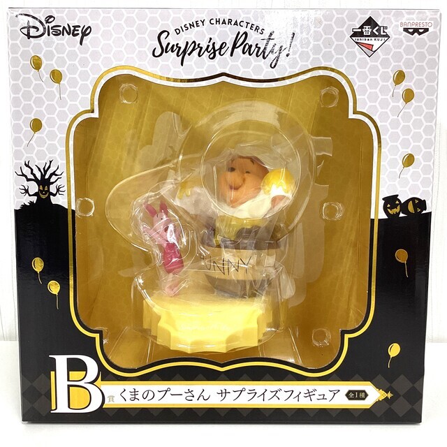 一番くじ ディズニーキャラクターズ B賞 くまのプーさん サプライズフィギュア 未開封】一番くじ B賞 くまのぷーさん フィギュア - サーリアル