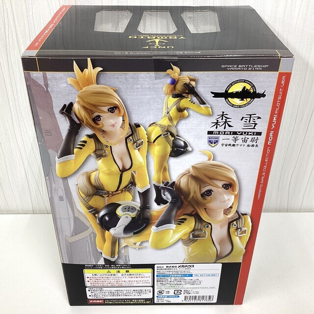 新品未開封 宇宙戦艦ヤマト 2199 森雪 パイロットスーツver. フィギュア 未開封】ヤマト2199 森雪 パイロットスーツVer. フィギュア