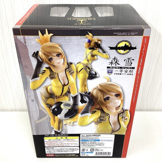 新品未開封 宇宙戦艦ヤマト 2199 森雪 パイロットスーツver. フィギュア 未開封】ヤマト2199 森雪 パイロットスーツVer. フィギュア