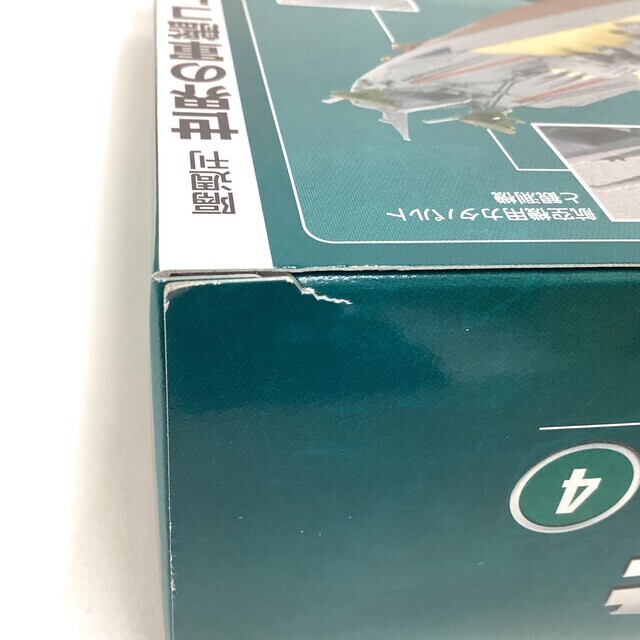 未開封】世界の軍艦コレクション④ 戦艦武蔵 - サーリアル - 新