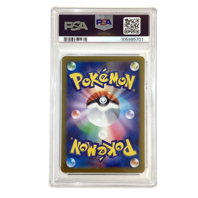 PSA10】ポケモンカード アイリスの闘志 SR - サーリアル - 新