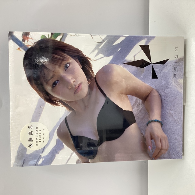 後藤真希 バラ売り 後藤真希、13年ぶり新曲のタイトル＆ジャケット解禁 | BARKS