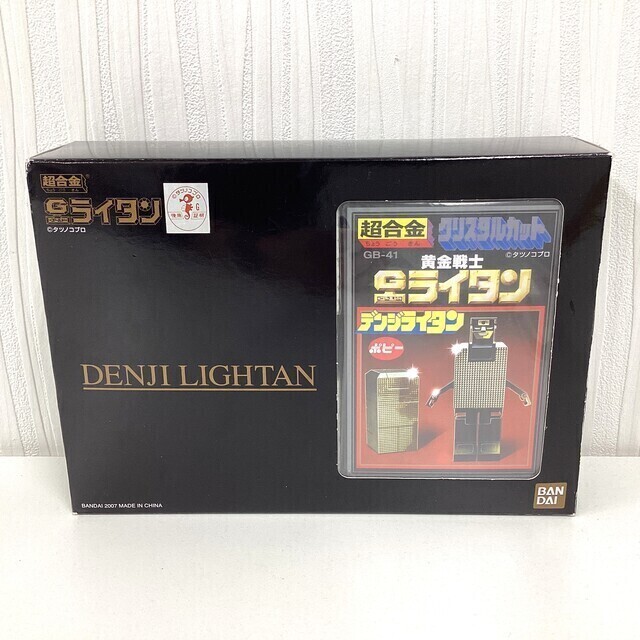 超合金 Gライタン デンジライタン GB-41 - サーリアル - 新感覚