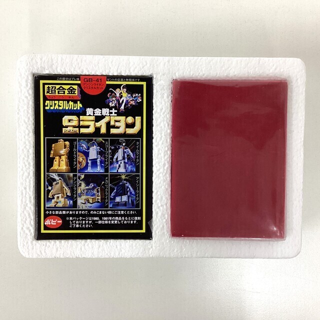美品 ポピー　超合金　 黄金戦士 Gライタン　デンジライタン　GB-41 GB-41 デンジライタン/ゴールドライタン/超合金