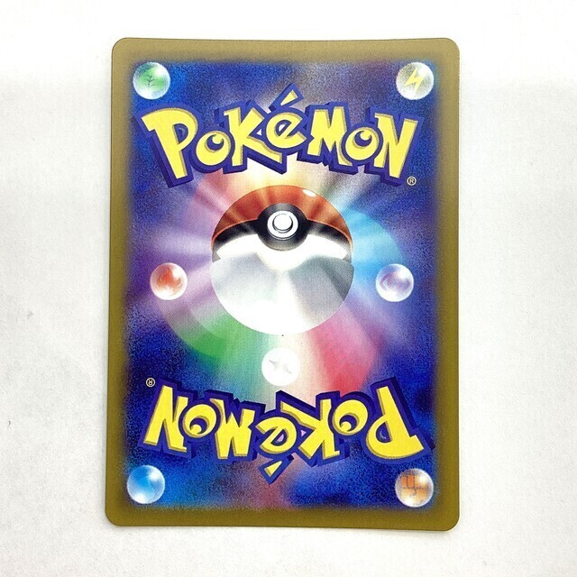 ポケモン - ピカチュウ S (シャイニートレジャーex Amazon.co.jp: ポケモンカードゲームSV sv4a ハイクラスパック