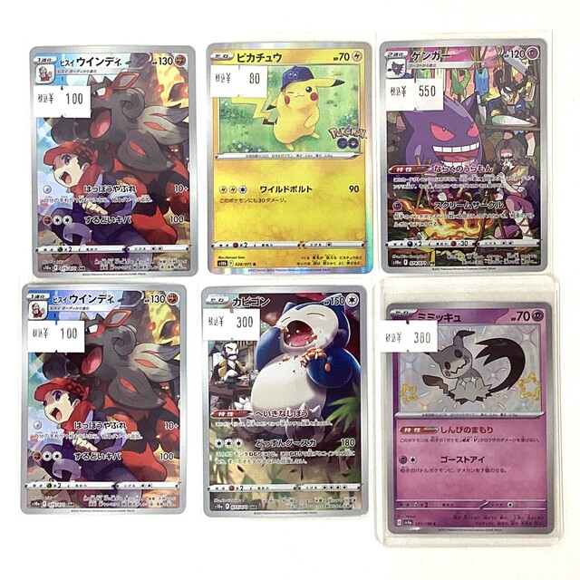 バトルカーニバル 2012 スプリング　まんたんのくすり 大会プロモ バトルカーニバル 2012 スプリング まんたんのくすり 大会プロモ