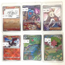 スコヴィランAR ゴマゾウ AR PSA10 2枚セット 2025年最新】ゴマゾウ psaの人気アイテム - メルカリ
