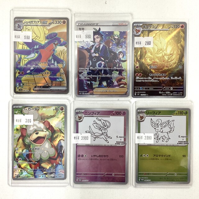 Yu Nagaba プロモ サンダース BGS10GL ゴールドラベル 2025年最新】サンダース プロモ 長場雄の人気アイテム - メルカリ