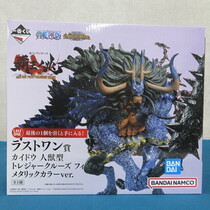 【未開封】覇王ノ兆 一番くじ　A賞 カイドウ　C賞ルフィ　フィギュア 　セット Amazon.co.jp: 一番くじ ワンピース 覇王ノ兆 with ONE PIECE