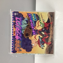 影山ヒロノブ スターダストボーイズ/夢光年 レコード