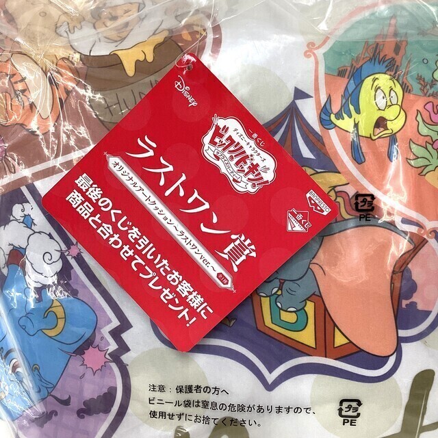 Disney - 【新品未開封】一番くじラストワン賞クッション　他詰め合わせ Disney - 【新品未開封】一番くじラストワン賞クッション 他