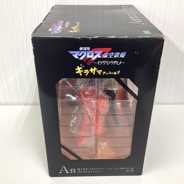 未開封】一番くじプレミアム マクロスF A賞 黒うさぎドキドキ