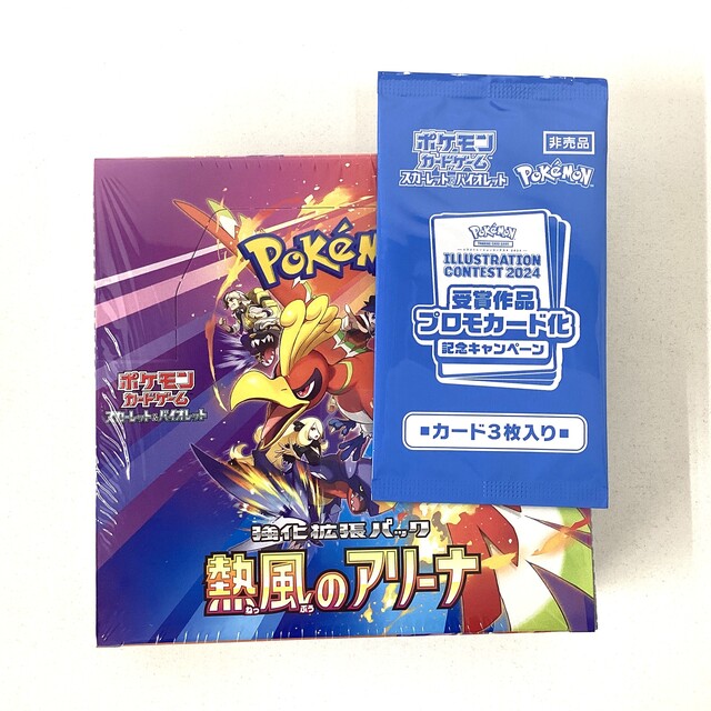 ポケモンカード　熱風のアリーナ　カートン　新品未開封　シュリンク付き　プロモ ポケモンカード 熱風のアリーナ プロモパック付き 1BOX 未開封