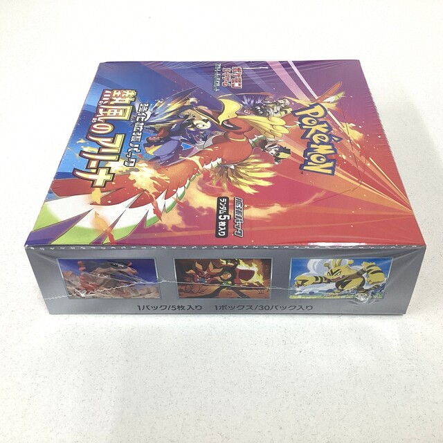 熱風のアリーナ8BOX シュリンク付き　 プロモ8パック　新品未開封 熱風のアリーナ 8BOX 新品未開封 シュリンク付き ポケモンカード 熱風