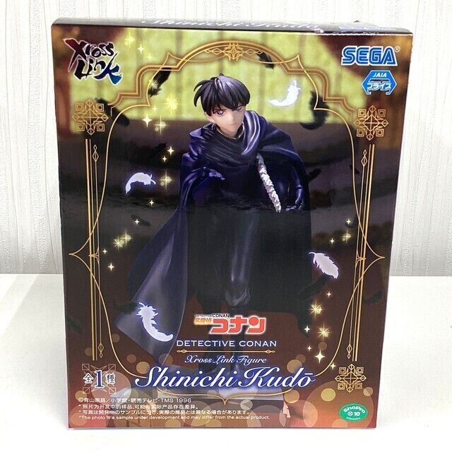 工藤新一 フィギュア 約180mm 未開封 Amazon | 名探偵コナン 「工藤 新一」 ノンスケール PVC&ABS製