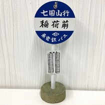 となりのトトロ 2008年カレンダー - サーリアル - 新感覚