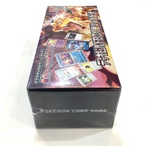 デッキビルドBOX 黒炎の支配者 1BOX 未開封 シュリンク付き