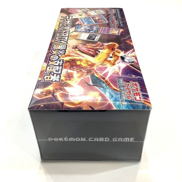 デッキビルドBOX 黒炎の支配者 1BOX 未開封 シュリンク付き