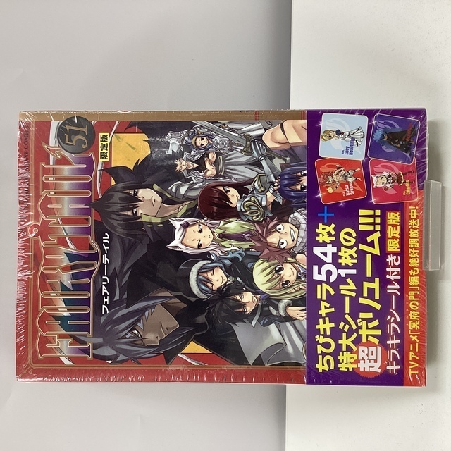 Fairy tail 1～51刊 FAIRY TAIL 51: Mashima, Hiro: 9781632361141: Amazon.com: Books