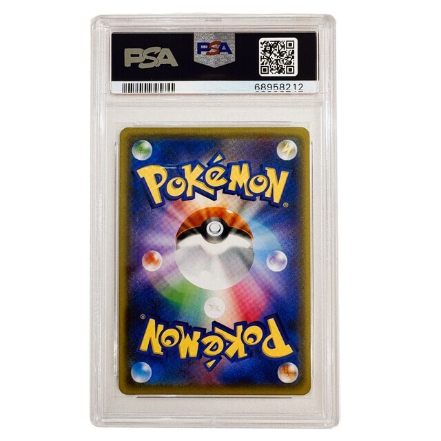 ポケモン - 【PSA10最高評価】メイ SR【ポケカ】※PSAケースあり PSA10】ポケモンカード メイ SR - サーリアル - 新感覚オークション