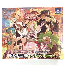 シンジュ団スペシャルセット 新品未開封 シュリンク付き funks0117_shinjyu