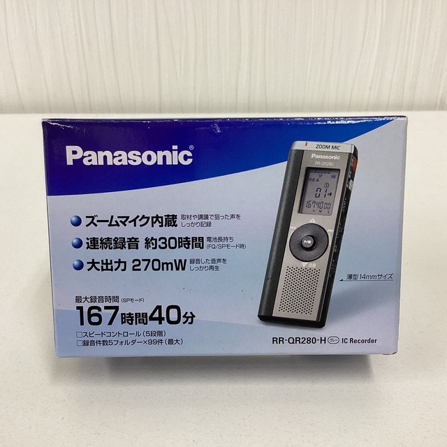 パナソニック ICレコーダー グレー - サーリアル - 新感覚