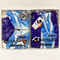 ジュビロ磐田　ジャージ　上下セット ジュビロ磐田 90年代 ジャージ上下セット ミズノ - メルカリ
