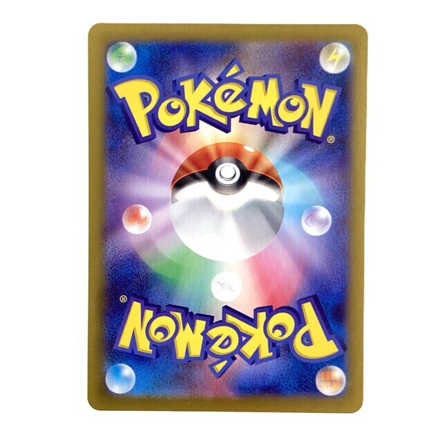 ポケモンカード ひふきやろう インフェルノX U - サーリアル - 新感覚