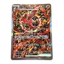ポケモンカード オドリドリex インフェルノX SAR - サーリアル