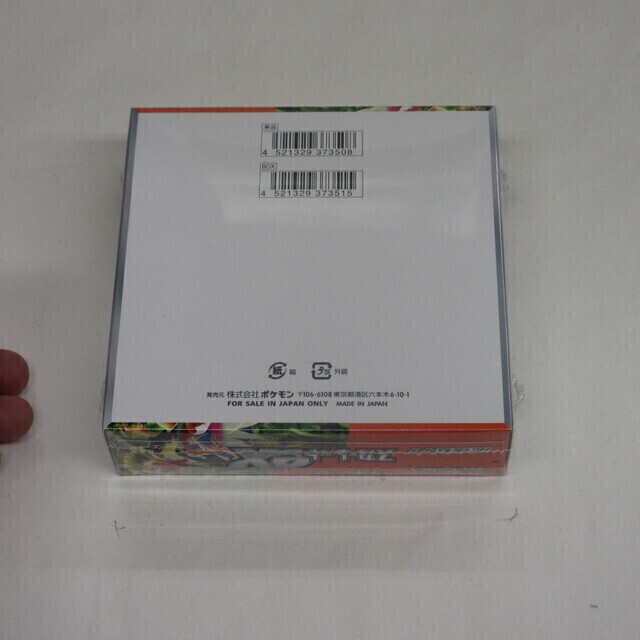 ポケモンカード　 スカーレットex 　 1 BOX 【シュリンク付き未開封品】 Amazon.co.jp: 【シュリンク付き・未開封BOX】正規品シュリンク