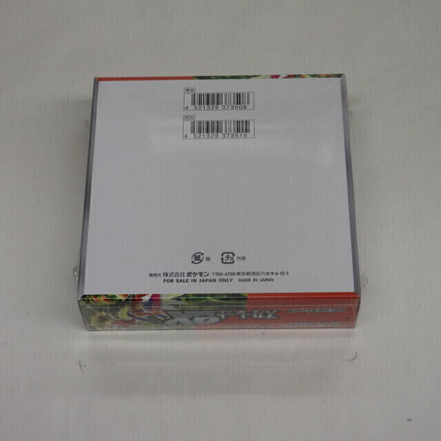 スカーレットex 未開封　シュリンク付きBOX ポケモンカードゲーム スカーレットex BOX シュリンク付