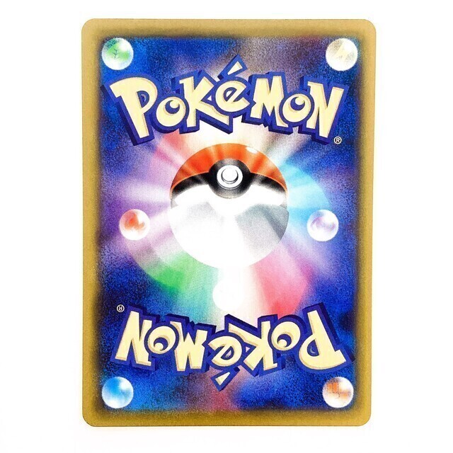 ポケモンカード Nのレシラム バトルパートナーズ AR