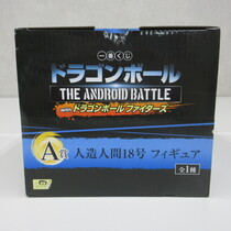 未開封】一番くじ ドラゴンボール A賞 人造人間18号 フィギュア