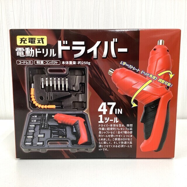未開封】充電式 電動ドリル ドライバー 全47種 - サーリアル - 新感覚