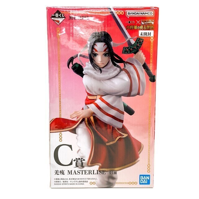 一番くじ キングダム C賞 羌廆 フィギュア - サーリアル - 新感覚