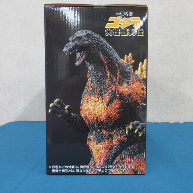 未開封】 一番くじ ゴジラ A賞 1995 香港上陸ver. フィギュア