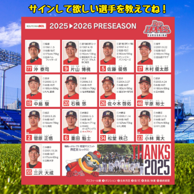 直筆サイン入り】黄色 レックスTシャツ - サーリアル - 新感覚オークション