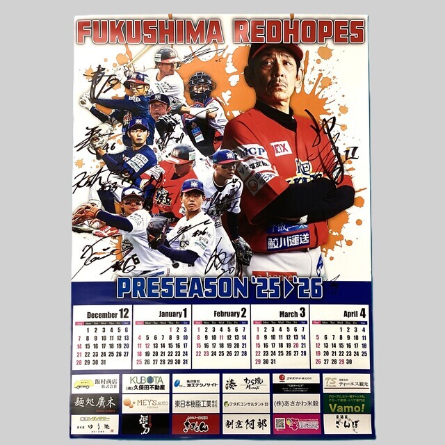 【直筆サイン有】マドメド ポスター4種セット 既存選手 直筆サイン入り】2026ポスターカレンダー④ - サーリアル